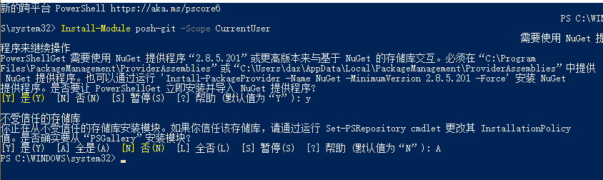 Windows 命令行终端 PowerShell 美化计划_Windows_04