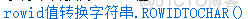 oracle_基本SQL语言_Oracle基础语法_02