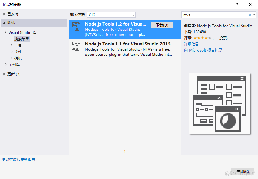 visual studio 2015开发nodejs教程1搭建环境_NodeJS