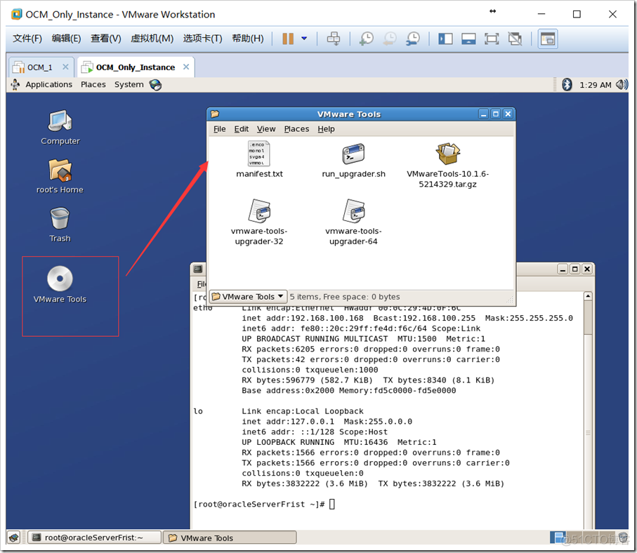 解决Linux安装 VMware tools 工具的方法_VMware tools _05