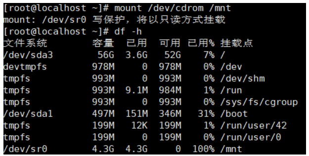 Linux的安装及管理程序_数据库_08