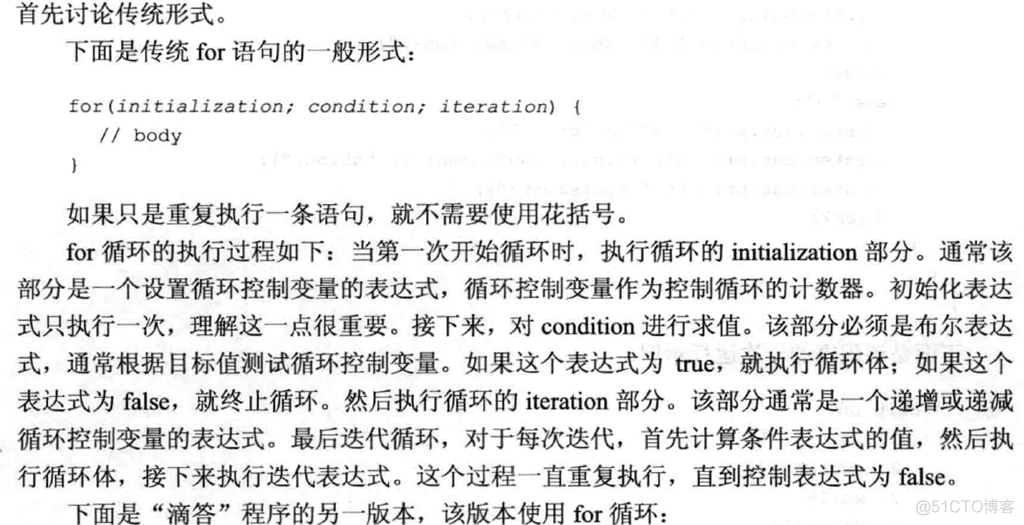 学习笔记（一）--->《Java 8编程官方参考教程（第9版）.pdf》：第一章到六章学习笔记_Java_196