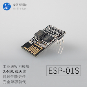 ESP8266开发之旅 基础篇① 走进ESP8266的世界_ESP8266