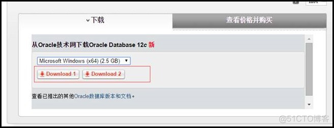 Oracle12c 在windonServer2012中安装的步骤_Oracle12c 的安装教程图解_02