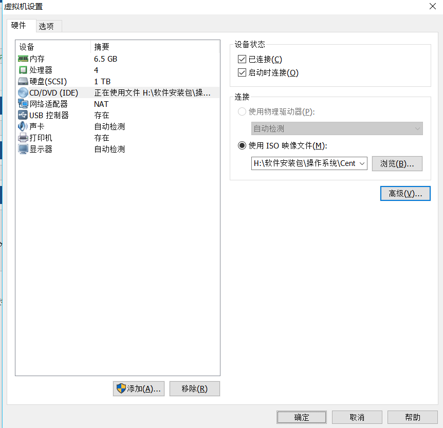 Vmware Workstation _linux yum 仓库搭建_其他