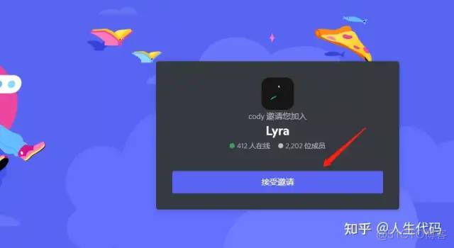 兄弟们，加入 Lyra Trading 竞赛_github_02