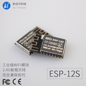 ESP8266开发之旅 基础篇① 走进ESP8266的世界_ESP8266_05