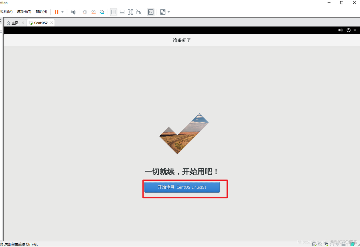 Linux操作系统安装教程_centos_36