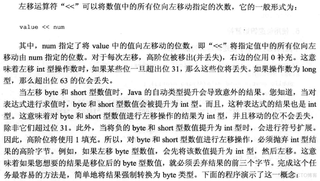 学习笔记（一）--->《Java 8编程官方参考教程（第9版）.pdf》：第一章到六章学习笔记_Java_140