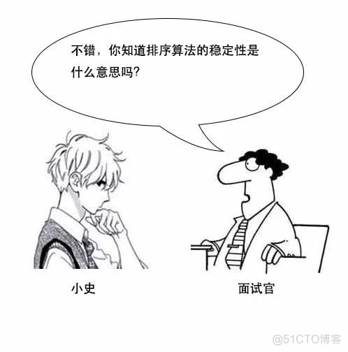 【面试现场】为什么要分稳定排序和非稳定排序？_为什么要分稳定排序和非稳定排序？_11