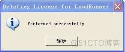 LoadRunner性能测试入门教程_其他_23