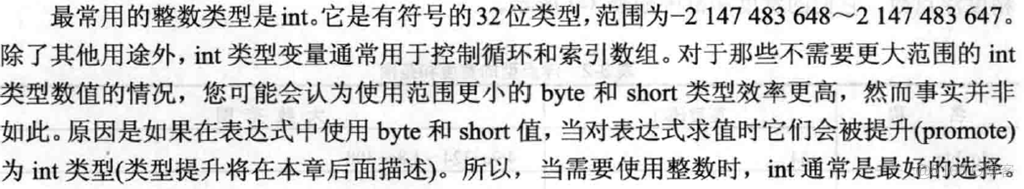 学习笔记（一）--->《Java 8编程官方参考教程（第9版）.pdf》：第一章到六章学习笔记_Java_61