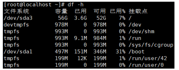 Linux的安装及管理程序_数据库_07