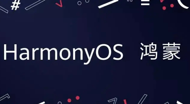 鸿蒙 Harmony OS 初体验_Harmony OS 