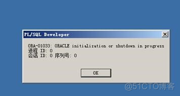 Oracle12c 在windonServer2012中安装的步骤_Oracle12c 的安装教程图解_51