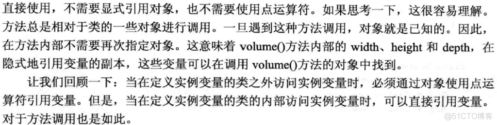 学习笔记（一）--->《Java 8编程官方参考教程（第9版）.pdf》：第一章到六章学习笔记_Java_299