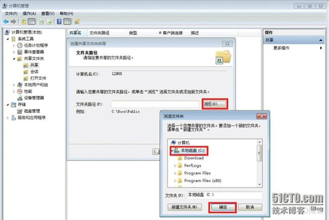 Oracle12c 在windonServer2012中安装的步骤_Oracle12c 的安装教程图解_15