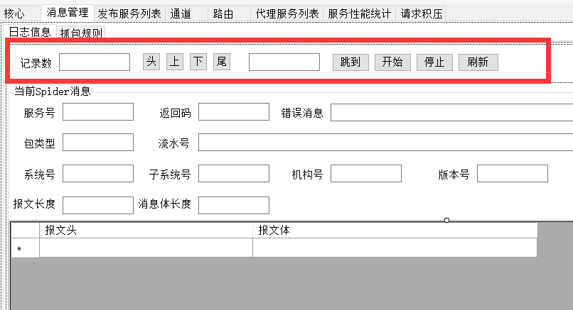 winform 固定splitContainer某一部分大小_代码