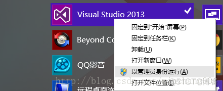 visual studio 2013 快速安全ocx（ActiveX控件）开发_visual studio_21