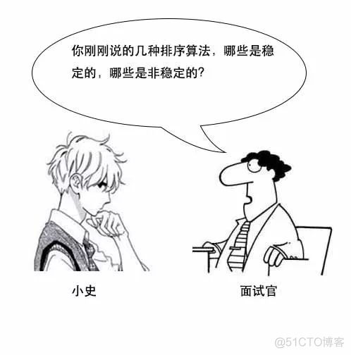 【面试现场】为什么要分稳定排序和非稳定排序？_为什么要分稳定排序和非稳定排序？_14