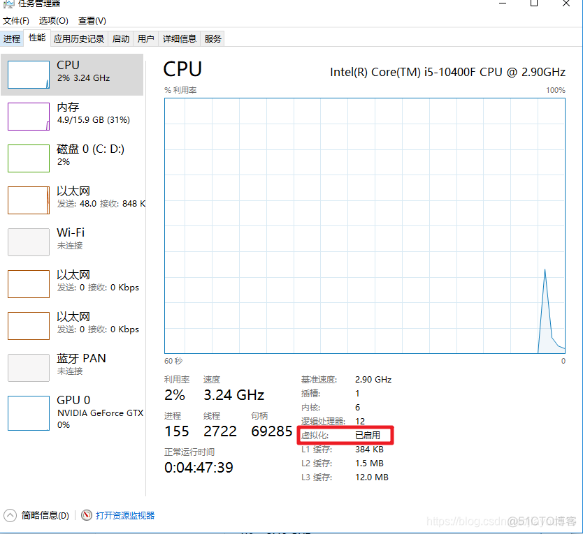 此主机支持 Intel VT-x，但 Intel VT-x 处于禁用状态_linux_07