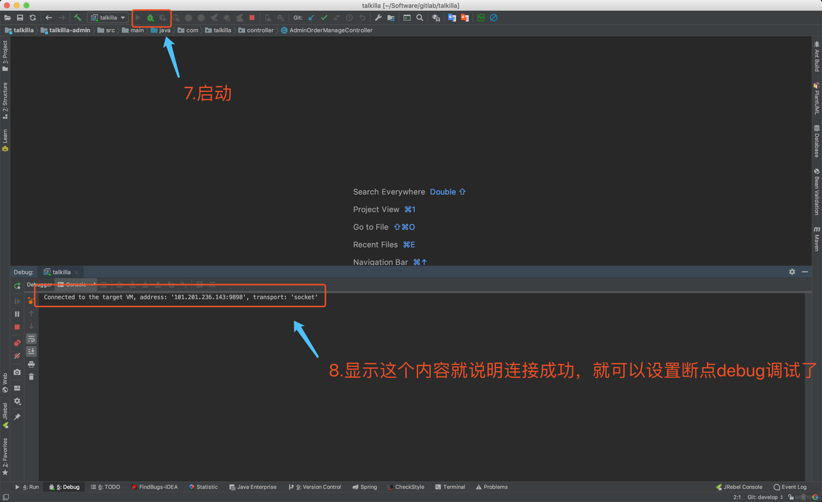 【调试】Idea如何远程debug之tomcat war包启动_其他_04