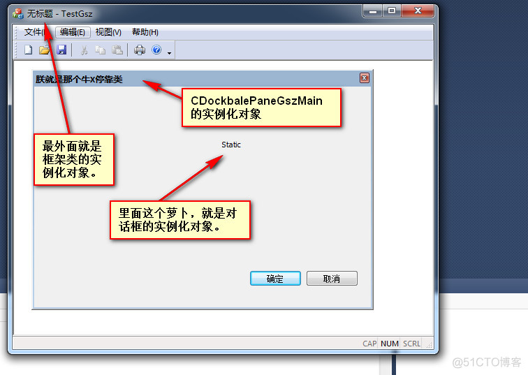 测试CDockablePane。 测试他的最基本的功能。_测试CDockablePane。_05