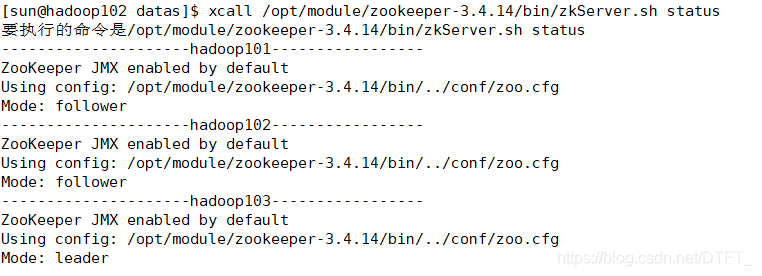 zookeeper集群的搭建_zookeeper_02