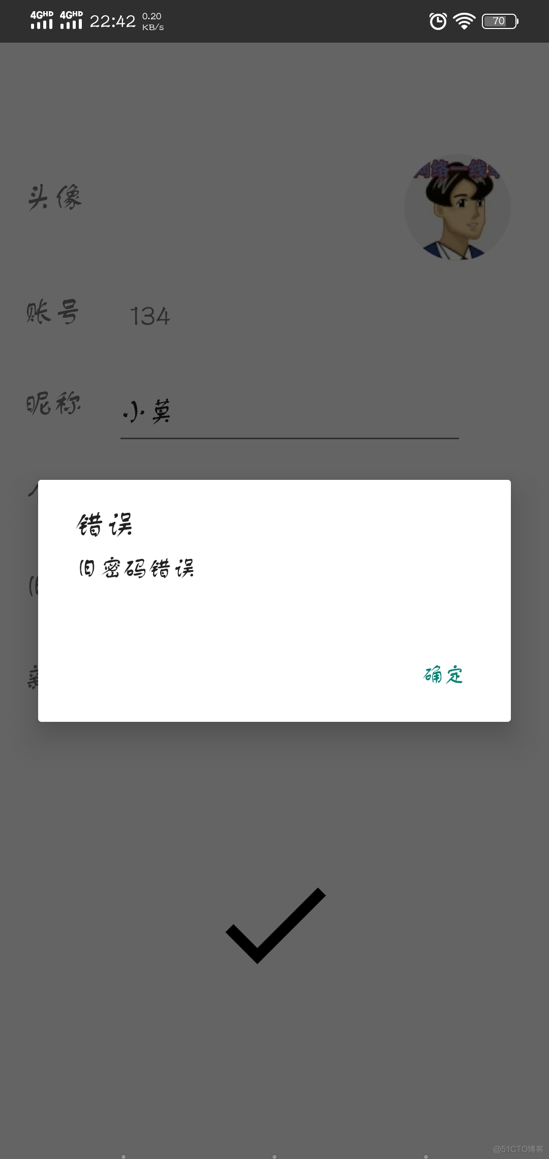 团队冲刺第十五天-KeepRunningAPP_KeepRunningAPP_04