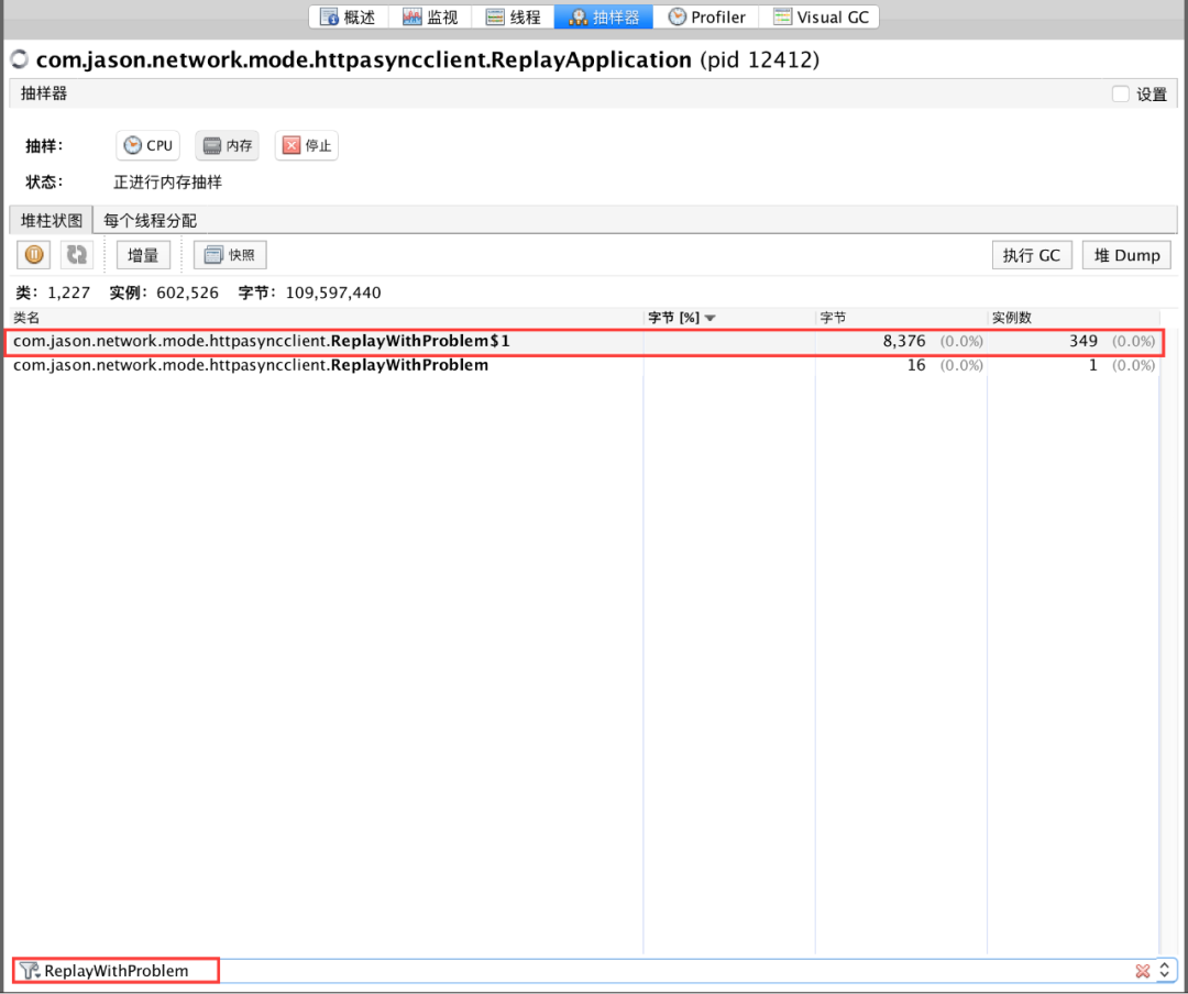 记一次 JAVA 的内存泄露分析_JAVA _06