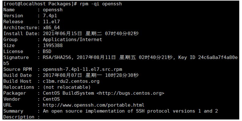 Linux的安装及管理程序_rpm包_13