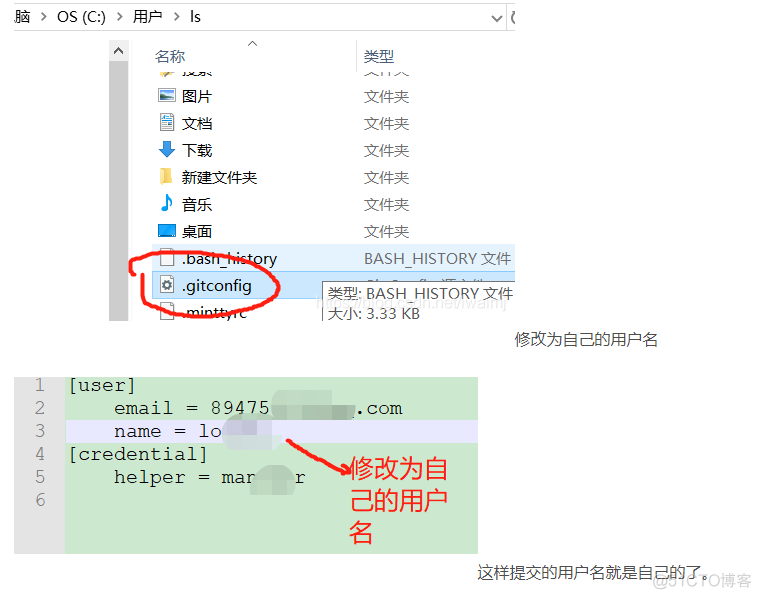 Git提交报错error: RPC failed; HTTP 403 curl 22 The requested URL returned error: 403send-pack: unexpected disconnect while reading sideband packetfatal_搜索_03