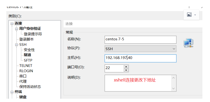 Linux中dhcp分配地址_客户端_12