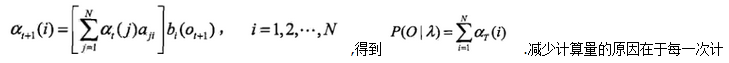 李航《统计学习方法》学习笔记_机器学习_155