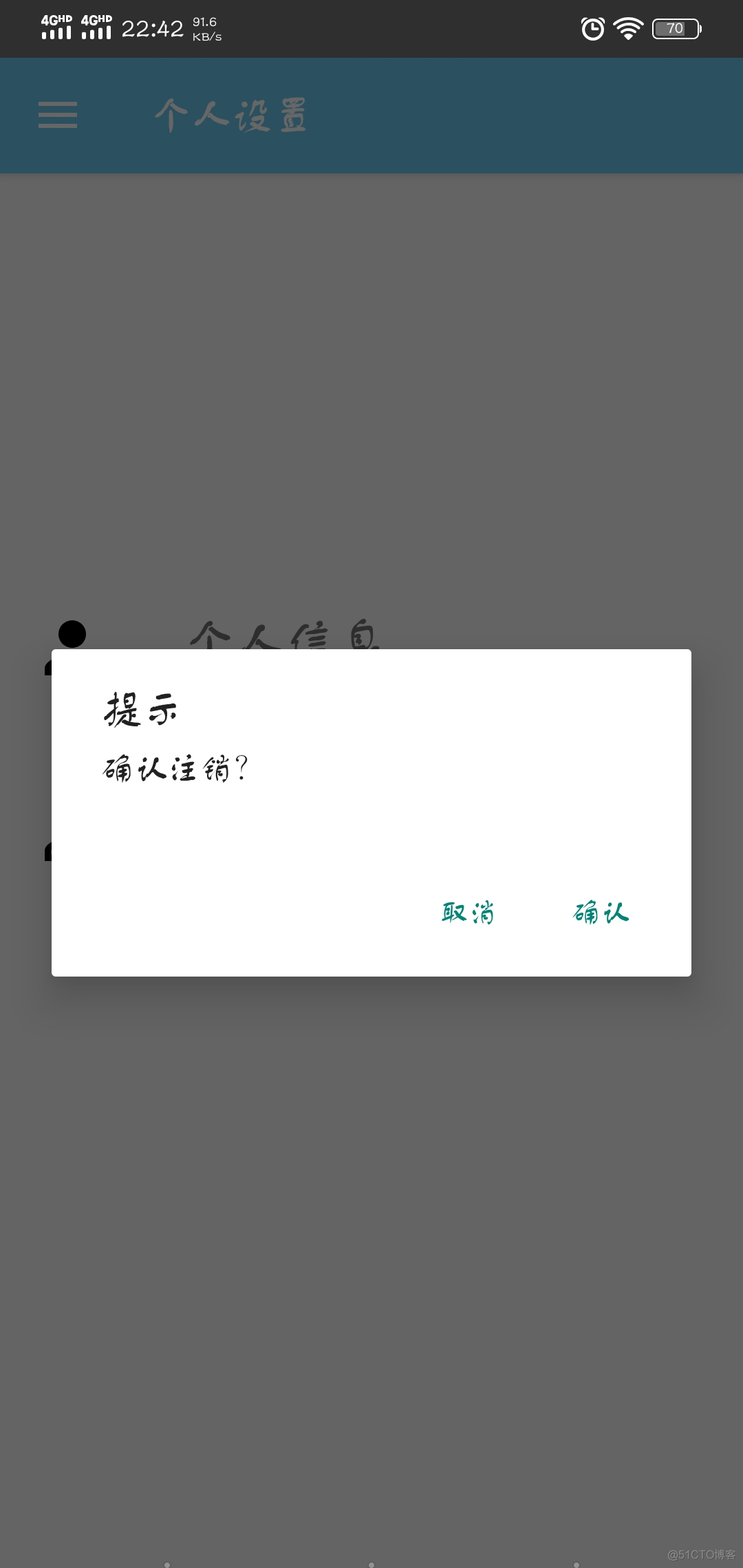 团队冲刺第十五天-KeepRunningAPP_KeepRunningAPP_05