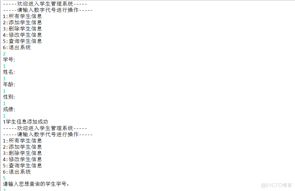 Java-学生信息管理系统_java_06