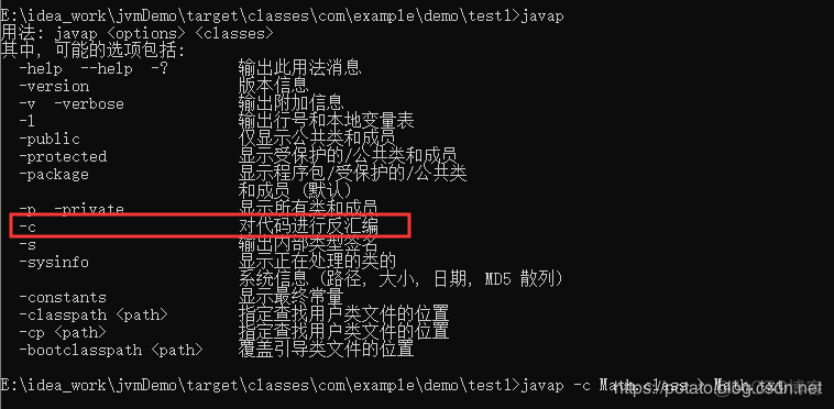 小白都能看得懂的java虚拟机内存模型_java_06