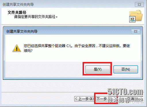 Oracle12c 在windonServer2012中安装的步骤_Oracle12c 的安装教程图解_18