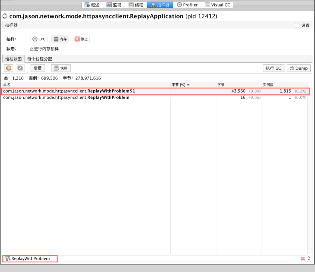 记一次 JAVA 的内存泄露分析_JAVA _07