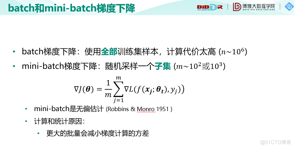 机器学习十讲--第七讲-最优化_机器学习_04