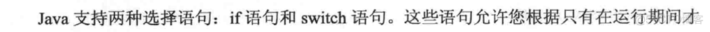 学习笔记（一）--->《Java 8编程官方参考教程（第9版）.pdf》：第一章到六章学习笔记_Java_166