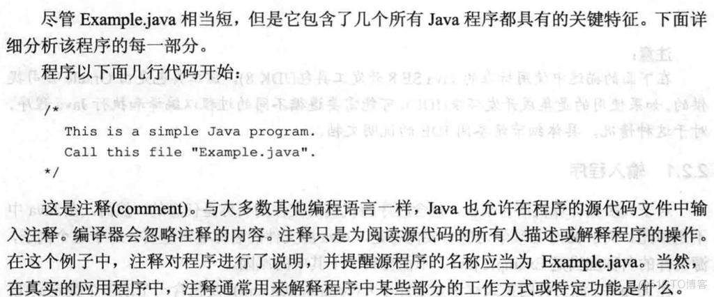 学习笔记（一）--->《Java 8编程官方参考教程（第9版）.pdf》：第一章到六章学习笔记_Java_20