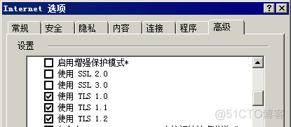 「TLS」- 与 IE 有关的问题 @20210210_其他_02