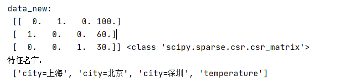 机器学习01--特征工程_机器学习_04