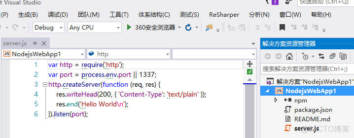 visual studio 2015开发nodejs教程1搭建环境_NodeJS_03