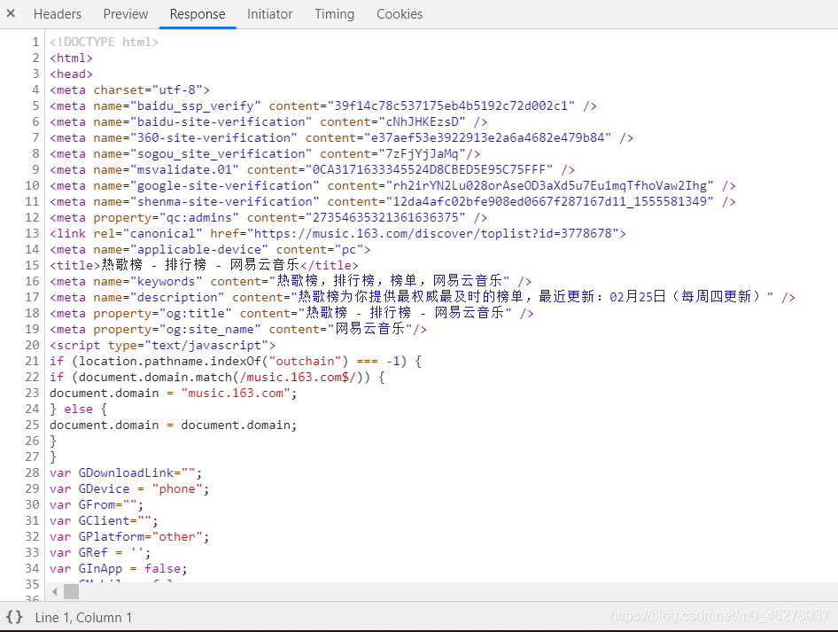 Python爬取网易云热歌榜所有音乐及其热评_json_08