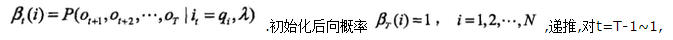 李航《统计学习方法》学习笔记_统计学习方法_156