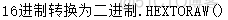 oracle_基本SQL语言_Oracle基础语法_04