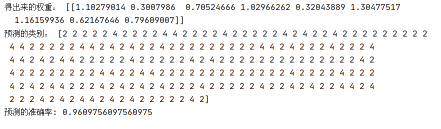 机器学习06--逻辑回归_机器学习_06