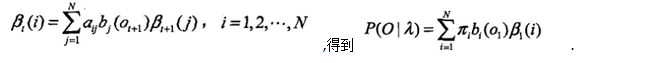 李航《统计学习方法》学习笔记_统计学习方法_157